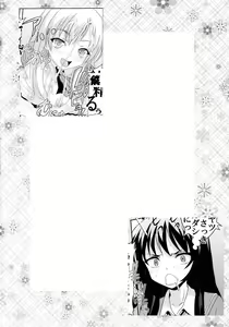 Page 3 of Boku ga Muriyari Otokonoko ni Sareta Riyuu | How I Was Raped into a Trap!! - preview thumbnail