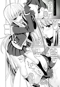 Page 13 of Boku to Kirigiri-san no Nanokakan Sensou - preview thumbnail
