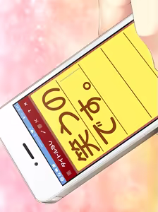 Page 952 of Otome wa Boku ni Koishiteru Trinkle Stars - preview thumbnail