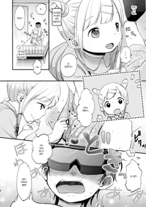 Page 5 of Dokkiri VR Taiken | 깜짝 VR 체험 - preview thumbnail