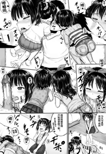 Page 27 of okyakusama nimo! Iinari House Keeper - preview thumbnail
