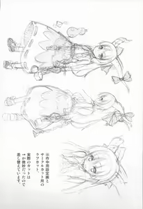 Page 27 of HI-Otogi Douji - preview thumbnail