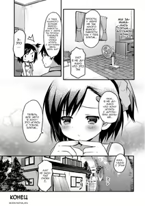 Page 16 of Dokidoki MezamaSister - preview thumbnail