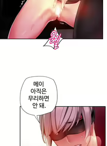 Page 1022 of Lilith`s Cord Ch.0-60 - preview thumbnail