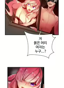 Page 1031 of Lilith`s Cord Ch.0-60 - preview thumbnail
