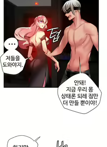 Page 1032 of Lilith`s Cord Ch.0-60 - preview thumbnail