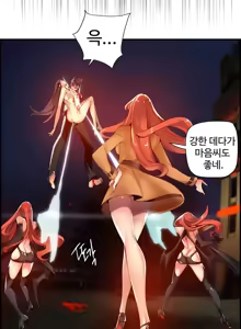 Page 1034 of Lilith`s Cord Ch.0-60 - preview thumbnail