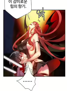 Page 1038 of Lilith`s Cord Ch.0-60 - preview thumbnail