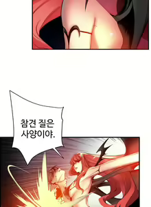 Page 1039 of Lilith`s Cord Ch.0-60 - preview thumbnail