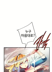 Page 1043 of Lilith`s Cord Ch.0-60 - preview thumbnail