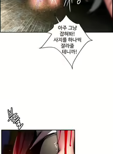 Page 1045 of Lilith`s Cord Ch.0-60 - preview thumbnail