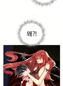 Page 1048 of Lilith`s Cord Ch.0-60 - preview thumbnail