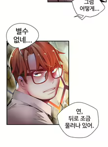 Page 1050 of Lilith`s Cord Ch.0-60 - preview thumbnail