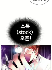 Page 1051 of Lilith`s Cord Ch.0-60 - preview thumbnail