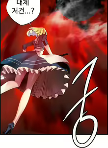 Page 1059 of Lilith`s Cord Ch.0-60 - preview thumbnail