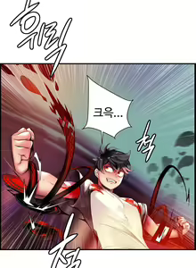 Page 1061 of Lilith`s Cord Ch.0-60 - preview thumbnail