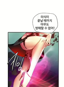 Page 1062 of Lilith`s Cord Ch.0-60 - preview thumbnail
