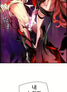 Page 1063 of Lilith`s Cord Ch.0-60 - preview thumbnail