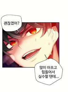 Page 1068 of Lilith`s Cord Ch.0-60 - preview thumbnail