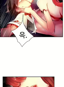 Page 1069 of Lilith`s Cord Ch.0-60 - preview thumbnail