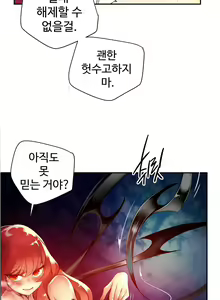 Page 1075 of Lilith`s Cord Ch.0-60 - preview thumbnail