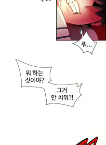 Page 1086 of Lilith`s Cord Ch.0-60 - preview thumbnail
