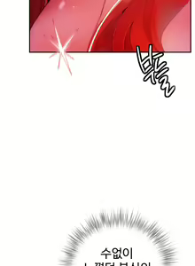Page 1095 of Lilith`s Cord Ch.0-60 - preview thumbnail