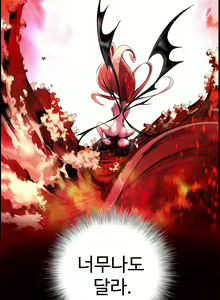 Page 1096 of Lilith`s Cord Ch.0-60 - preview thumbnail