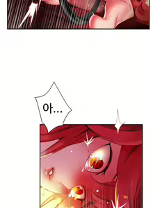 Page 1118 of Lilith`s Cord Ch.0-60 - preview thumbnail