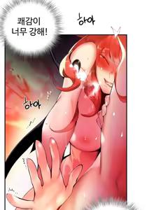 Page 1119 of Lilith`s Cord Ch.0-60 - preview thumbnail