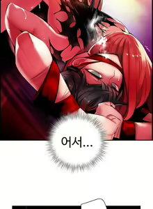 Page 1131 of Lilith`s Cord Ch.0-60 - preview thumbnail