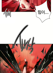 Page 1132 of Lilith`s Cord Ch.0-60 - preview thumbnail
