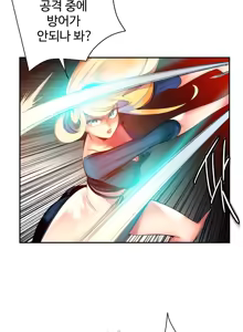 Page 1139 of Lilith`s Cord Ch.0-60 - preview thumbnail