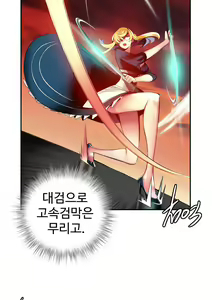 Page 1140 of Lilith`s Cord Ch.0-60 - preview thumbnail