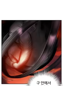 Page 1141 of Lilith`s Cord Ch.0-60 - preview thumbnail