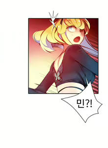 Page 1143 of Lilith`s Cord Ch.0-60 - preview thumbnail