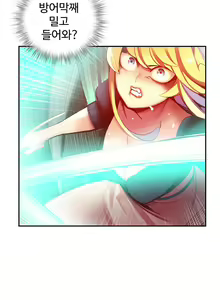 Page 1147 of Lilith`s Cord Ch.0-60 - preview thumbnail