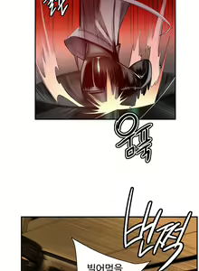 Page 1148 of Lilith`s Cord Ch.0-60 - preview thumbnail