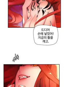 Page 1153 of Lilith`s Cord Ch.0-60 - preview thumbnail