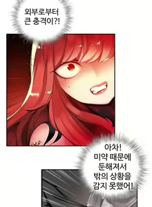Page 1155 of Lilith`s Cord Ch.0-60 - preview thumbnail