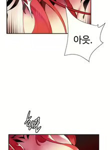 Page 1159 of Lilith`s Cord Ch.0-60 - preview thumbnail