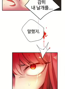 Page 1162 of Lilith`s Cord Ch.0-60 - preview thumbnail