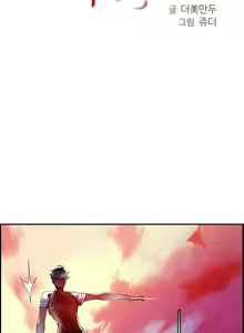 Page 1165 of Lilith`s Cord Ch.0-60 - preview thumbnail