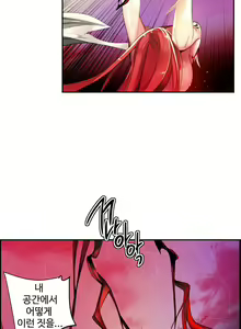 Page 1168 of Lilith`s Cord Ch.0-60 - preview thumbnail