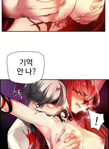 Page 1169 of Lilith`s Cord Ch.0-60 - preview thumbnail