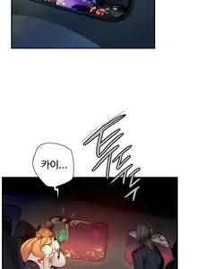 Page 1179 of Lilith`s Cord Ch.0-60 - preview thumbnail