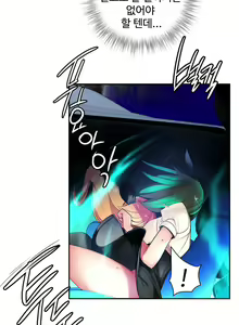 Page 1181 of Lilith`s Cord Ch.0-60 - preview thumbnail
