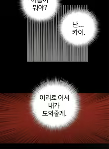 Page 1187 of Lilith`s Cord Ch.0-60 - preview thumbnail