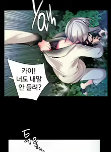 Page 1195 of Lilith`s Cord Ch.0-60 - preview thumbnail