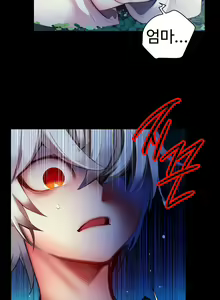 Page 1196 of Lilith`s Cord Ch.0-60 - preview thumbnail